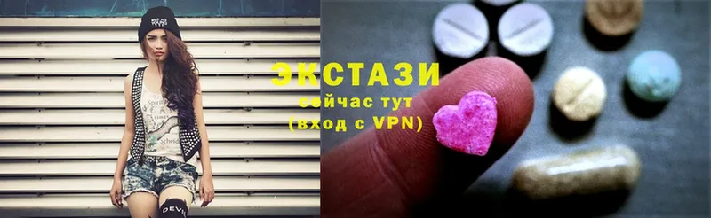 Экстази 280 MDMA  Борзя 