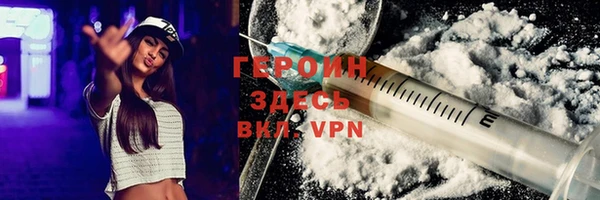 альфа пвп VHQ Белоозёрский