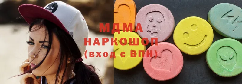 MDMA Molly  Борзя 